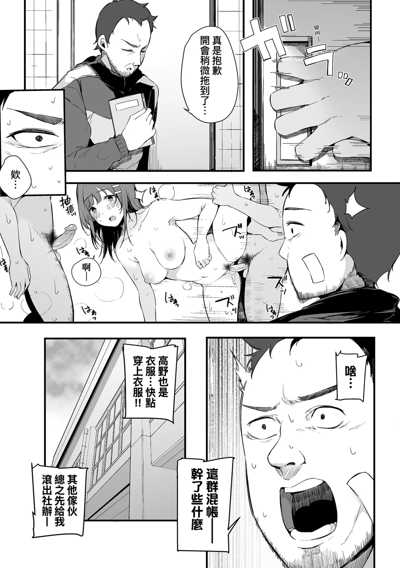 หน้า 177