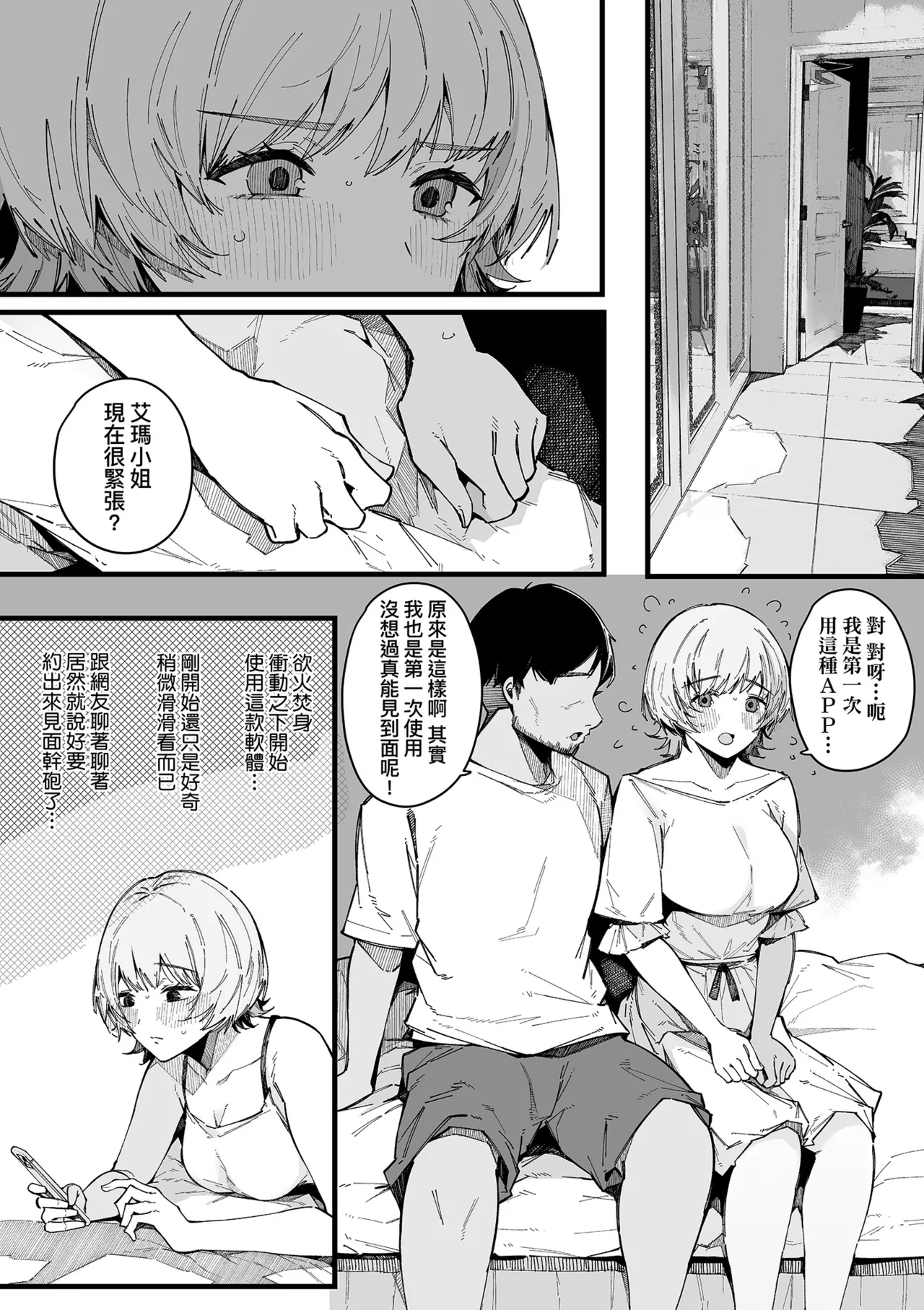 หน้า 182