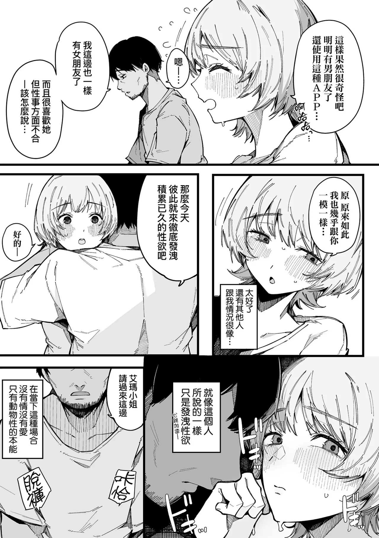 หน้า 183