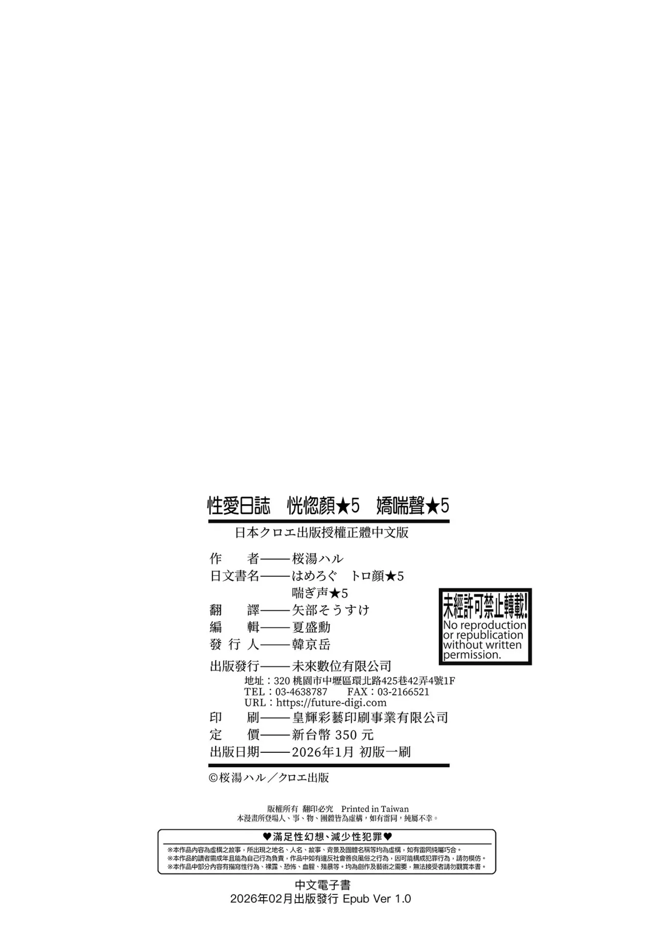 หน้า 202