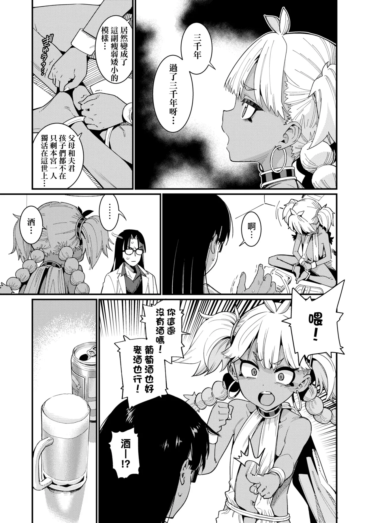 หน้า 13