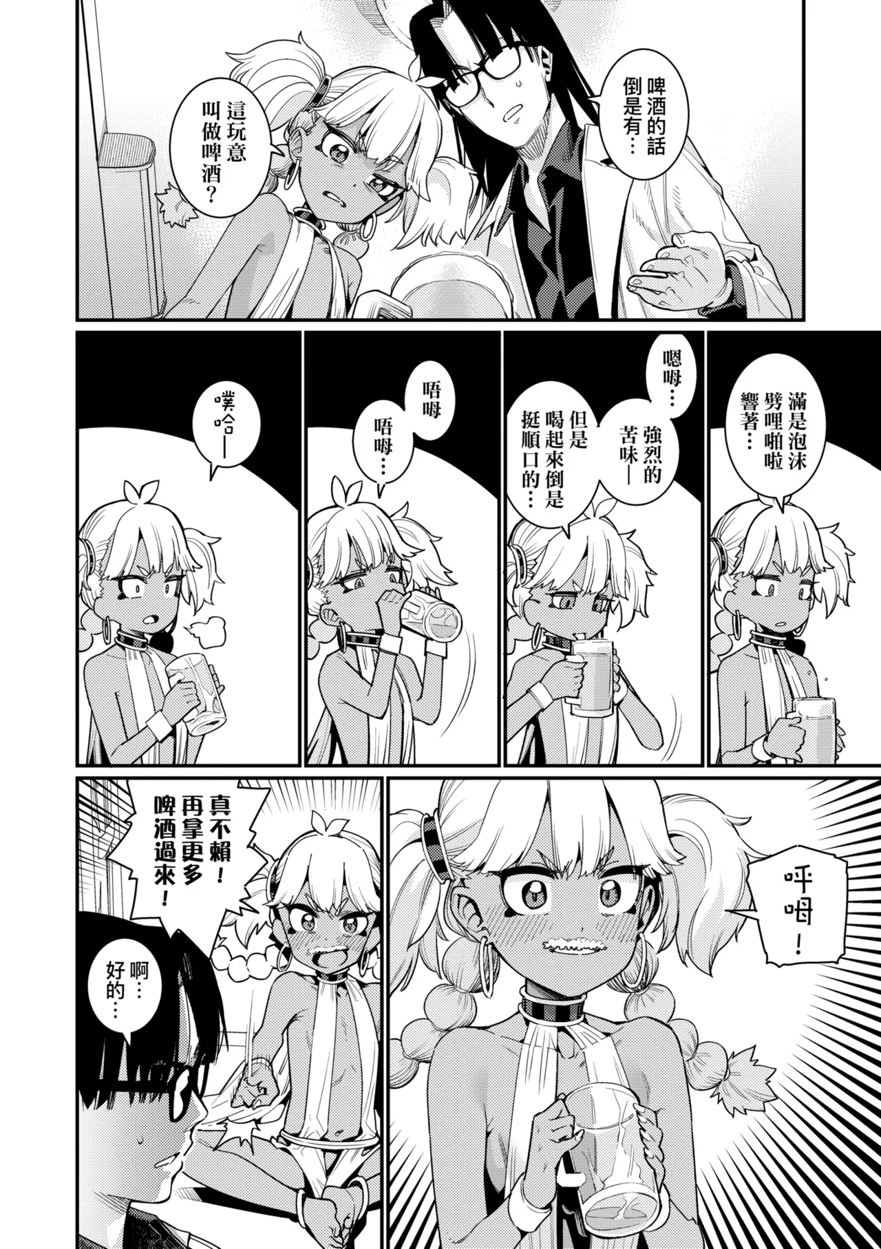 หน้า 14