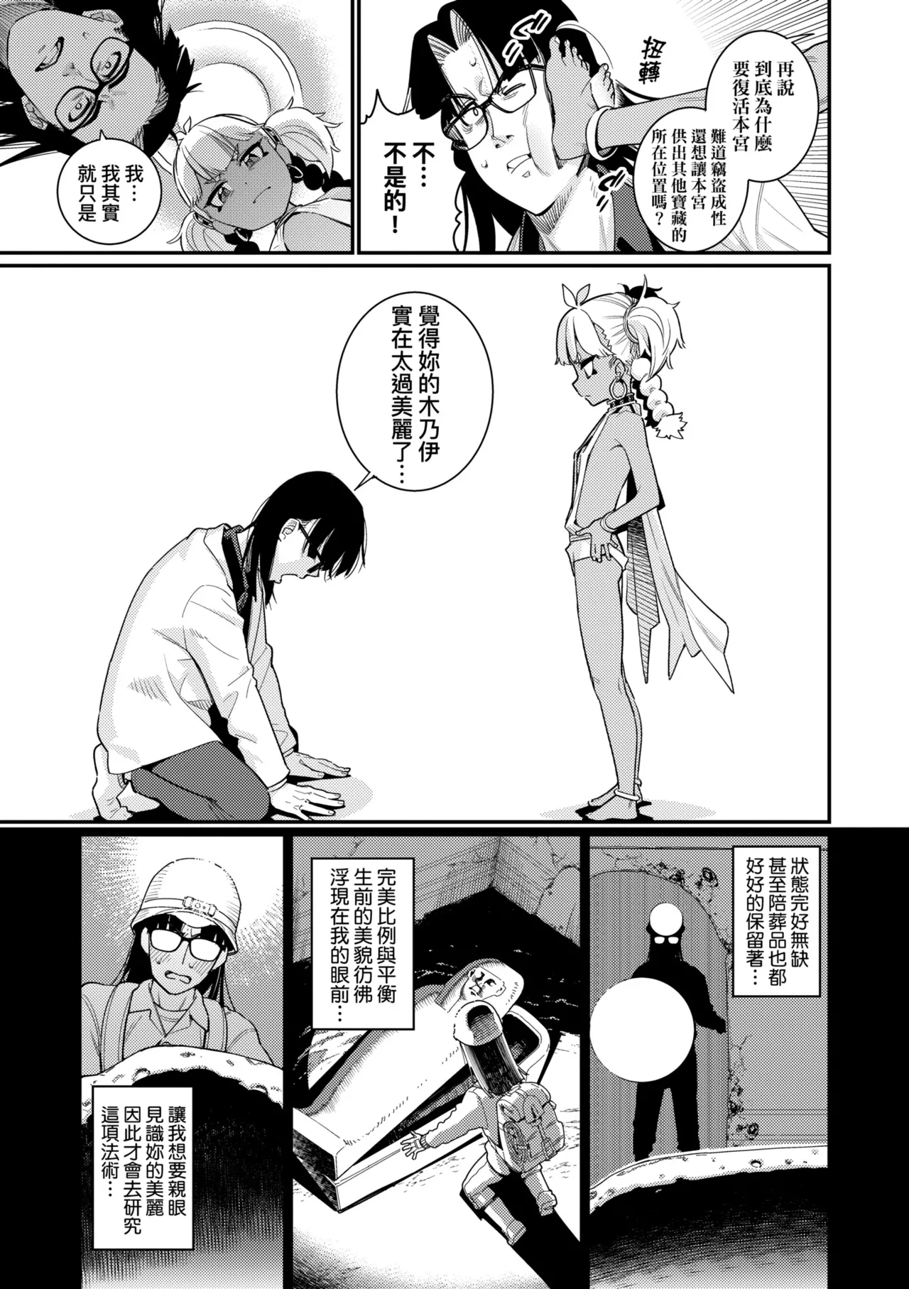 หน้า 17