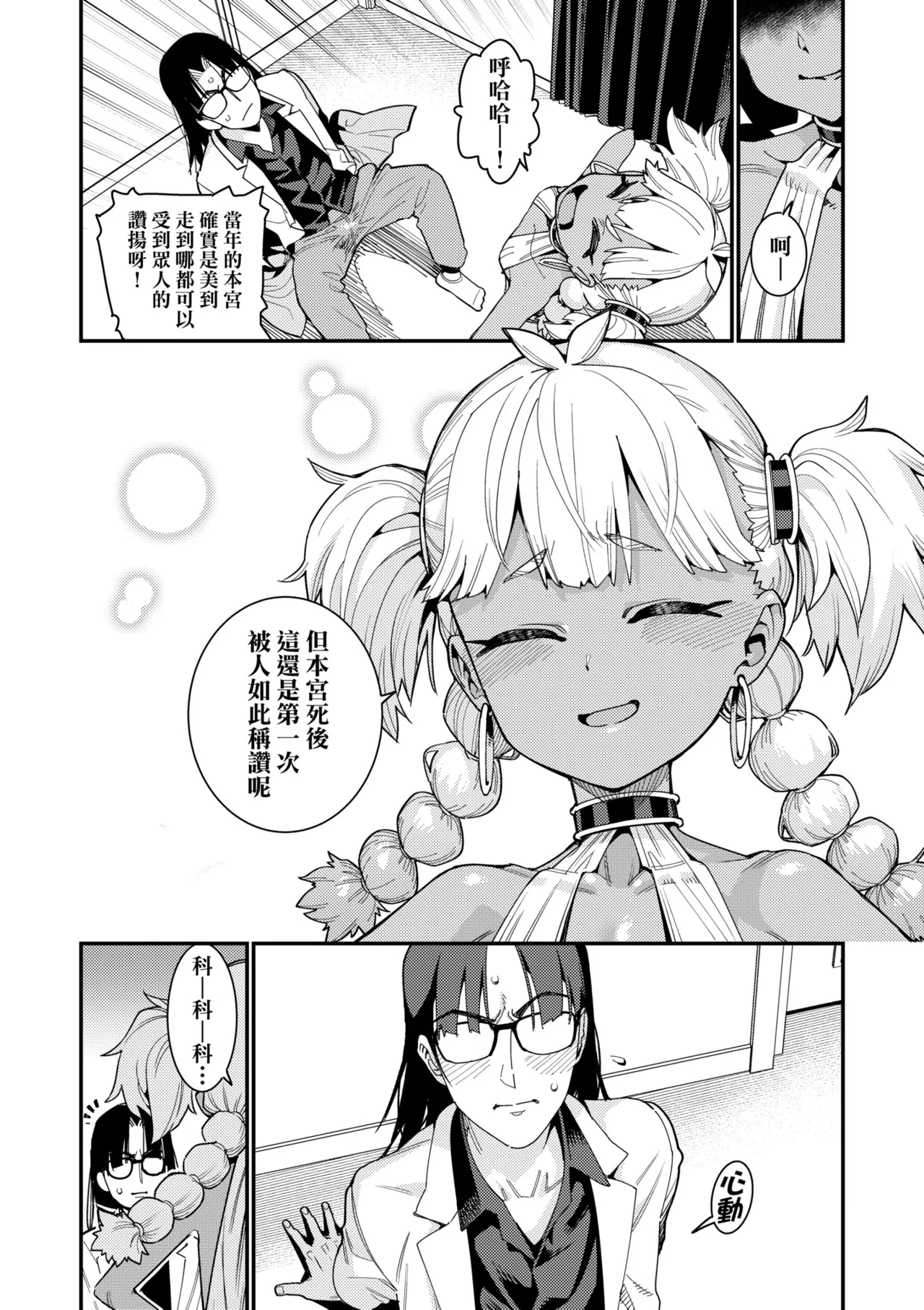 หน้า 18