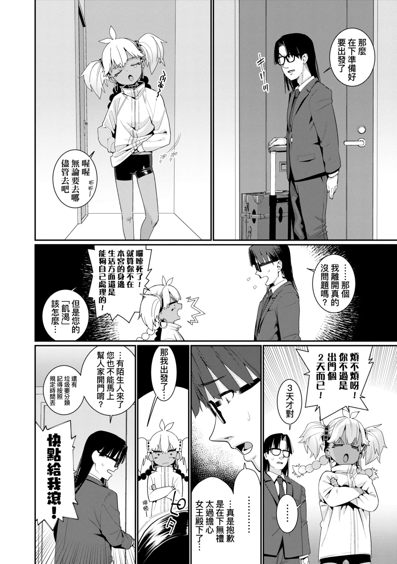 หน้า 48