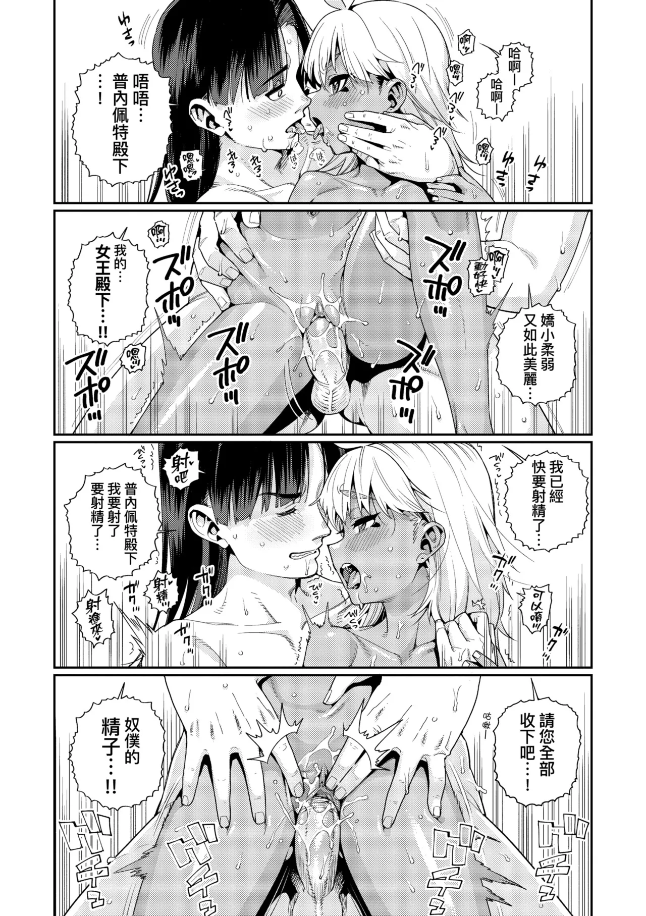 หน้า 79