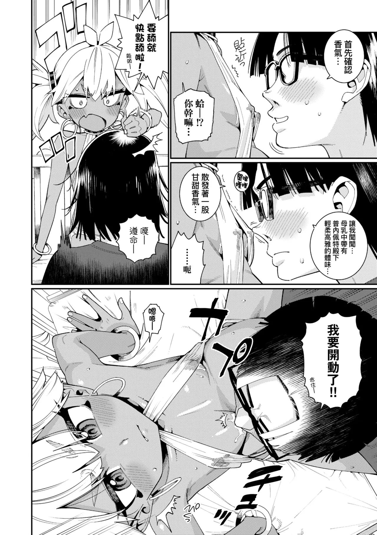 หน้า 108