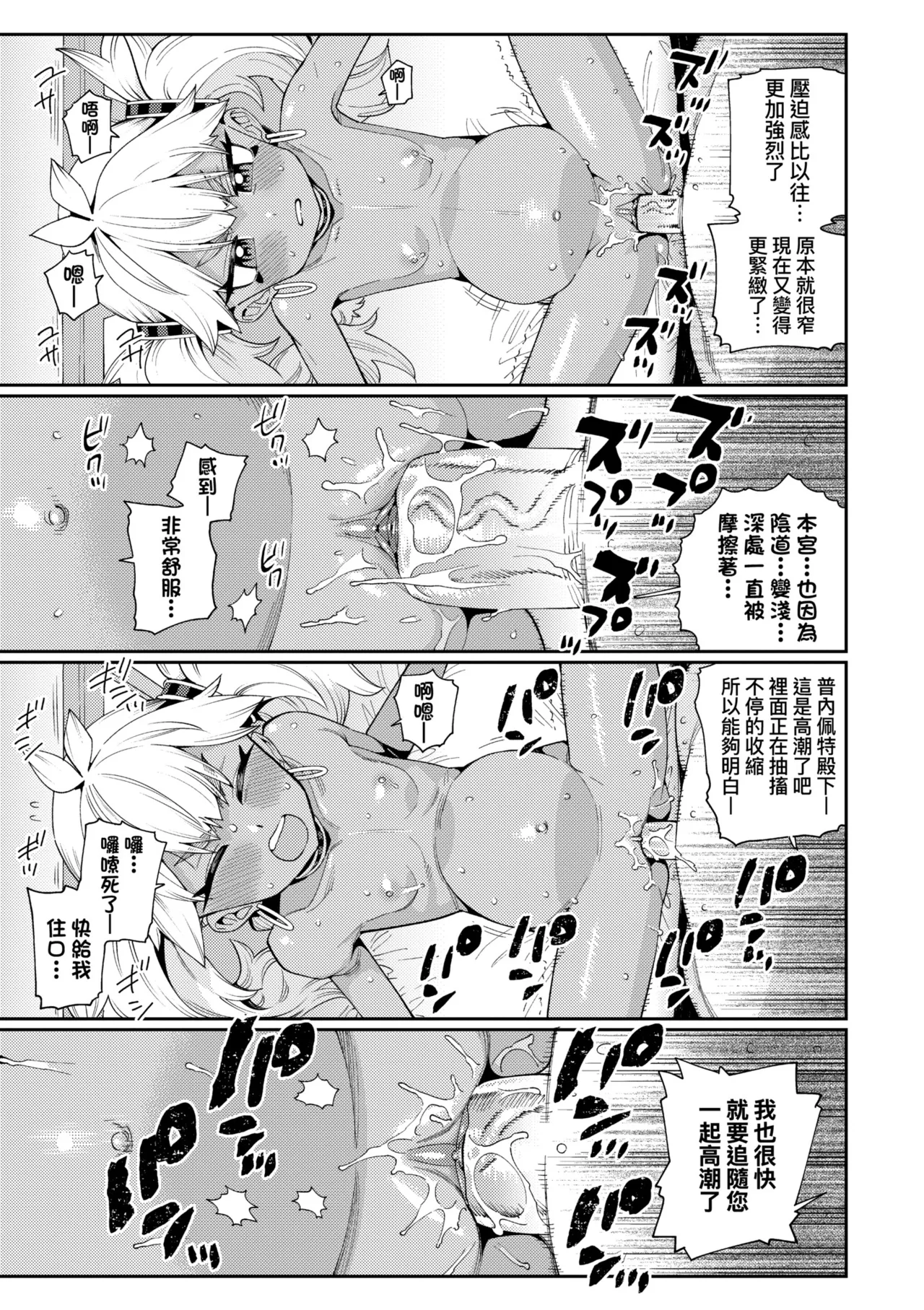 หน้า 119