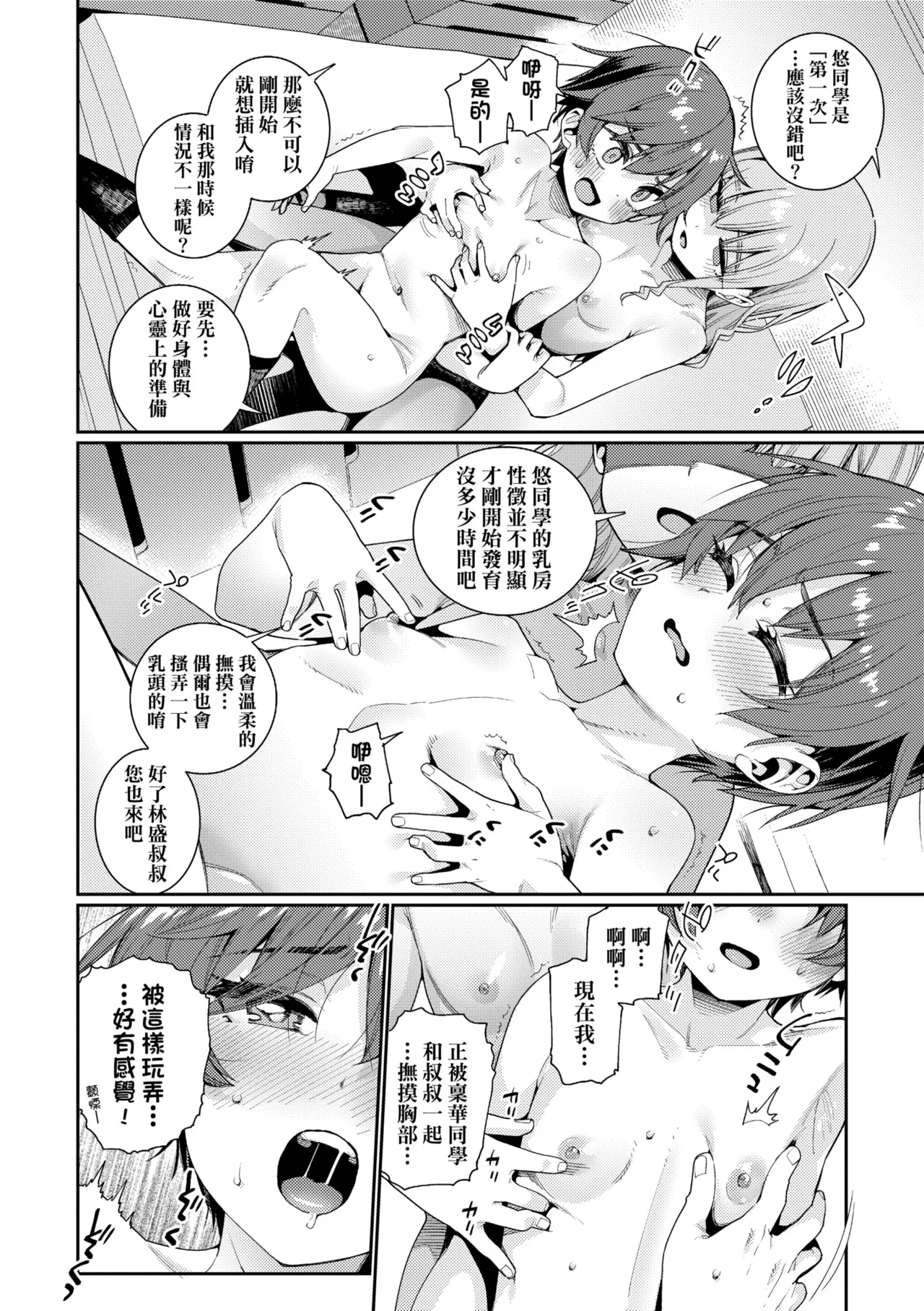 หน้า 162