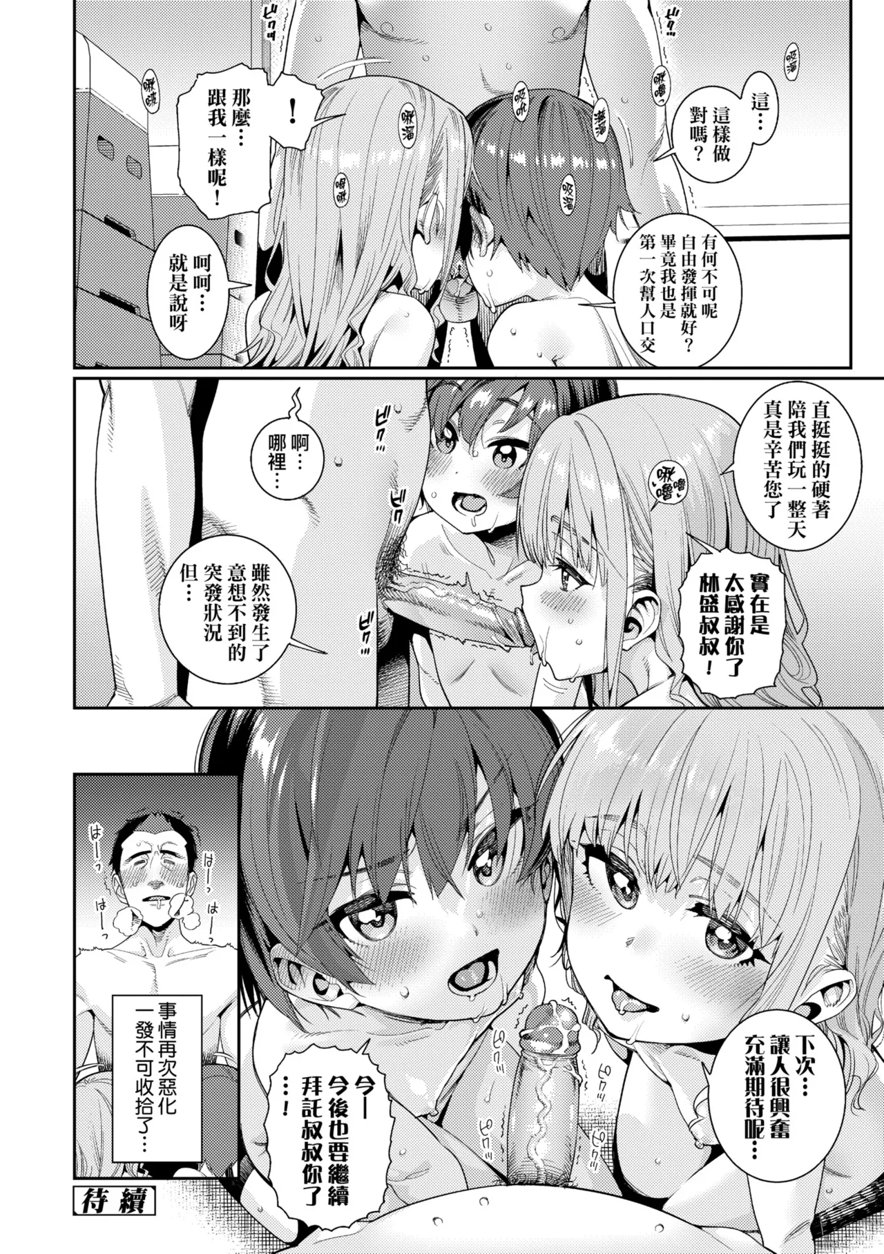 หน้า 174