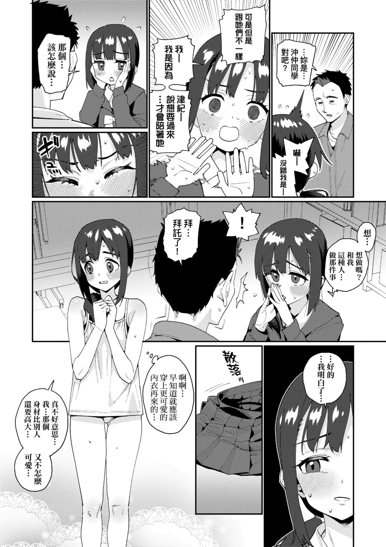 หน้า 210