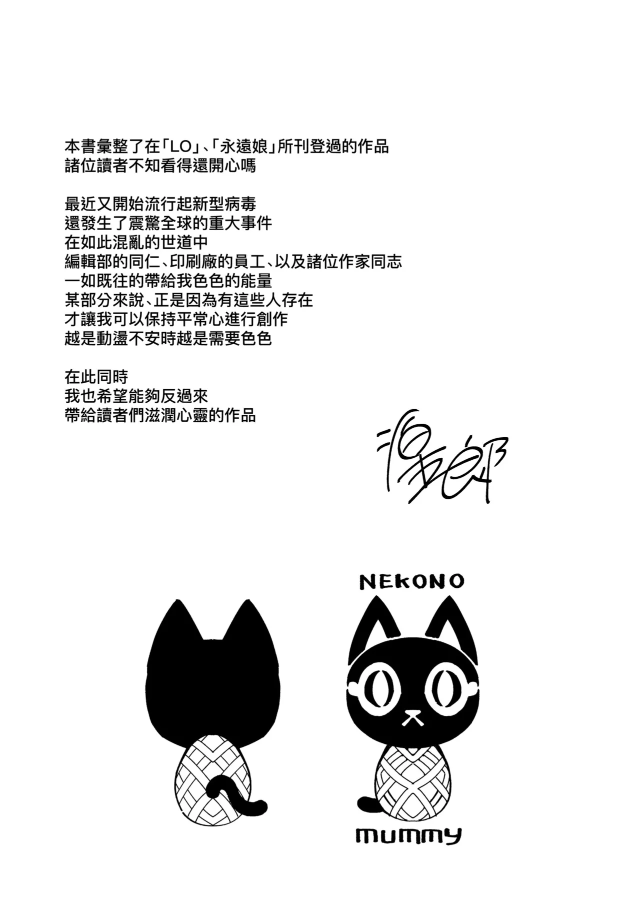 หน้า 245