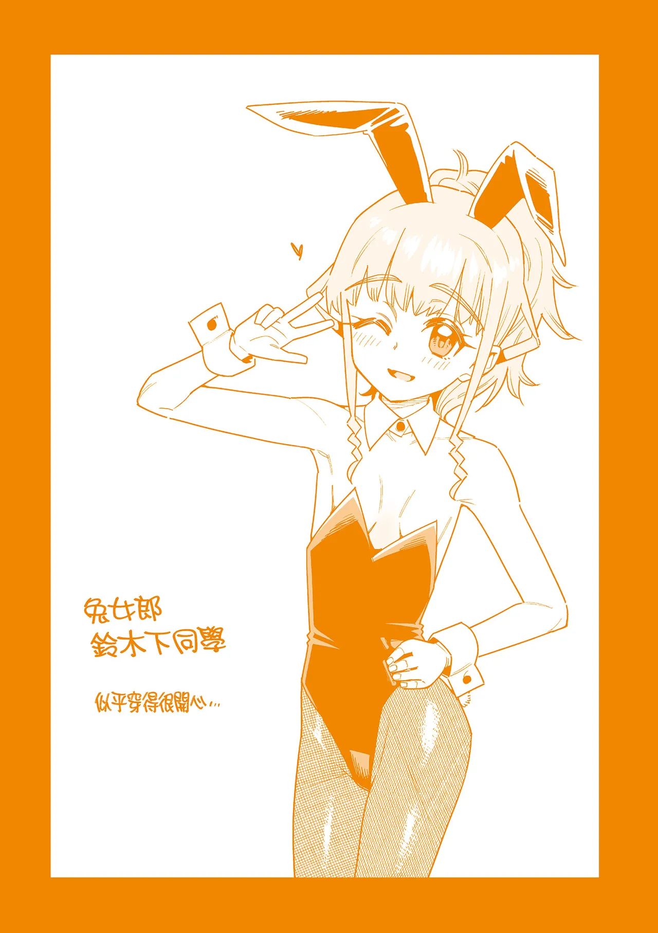 หน้า 248