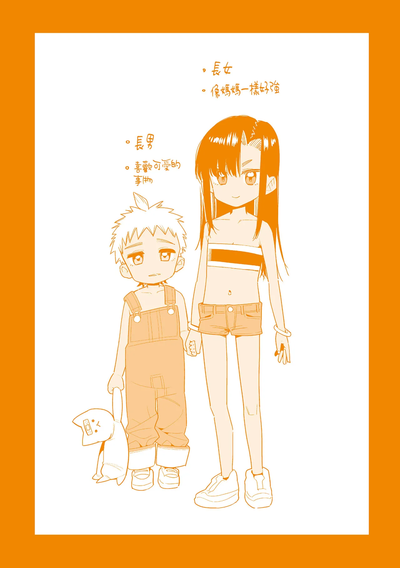 หน้า 249