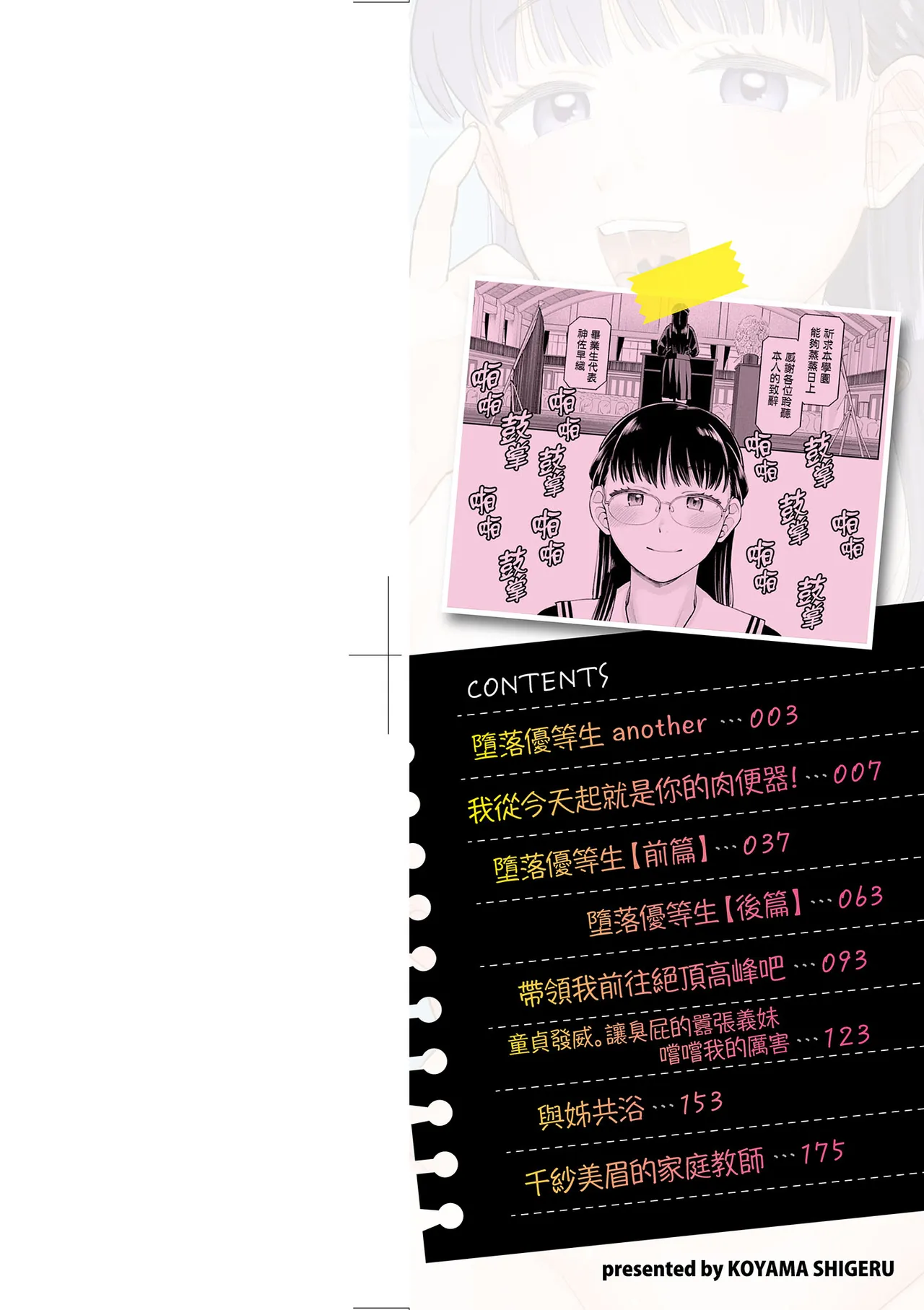 หน้า 4