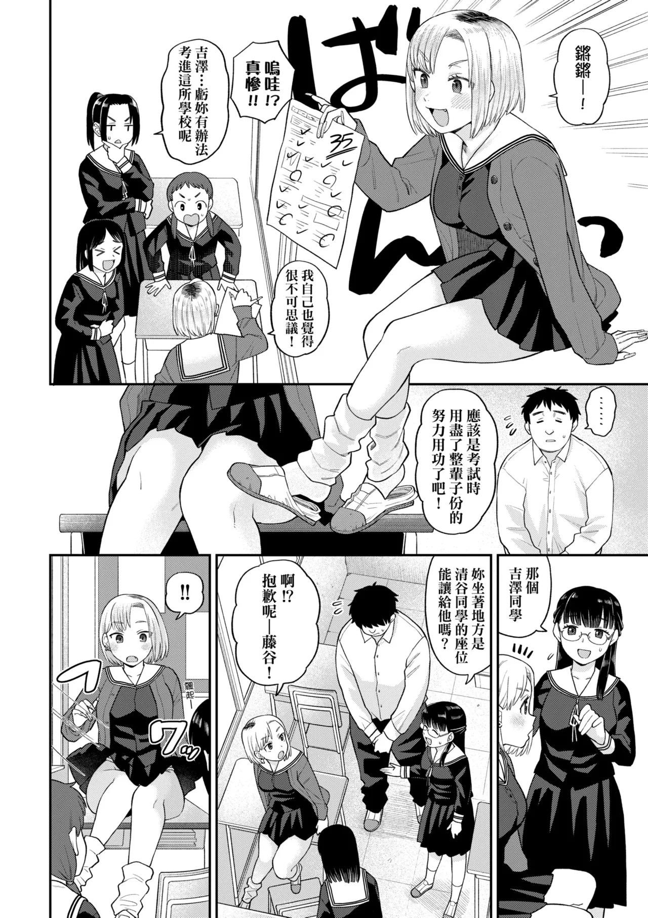 หน้า 12