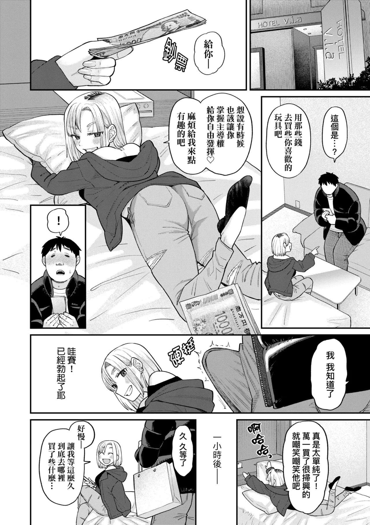 หน้า 24