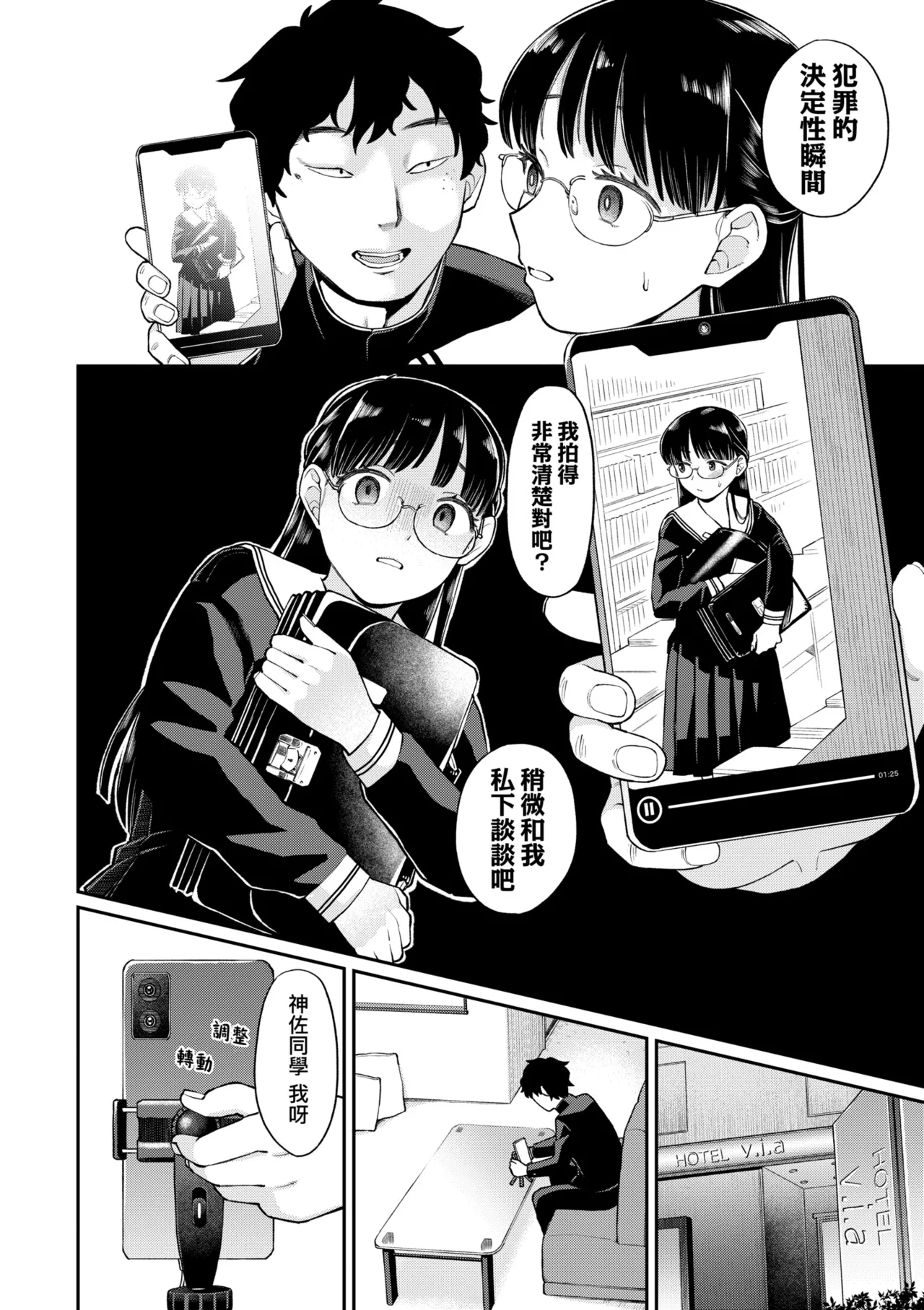 หน้า 44