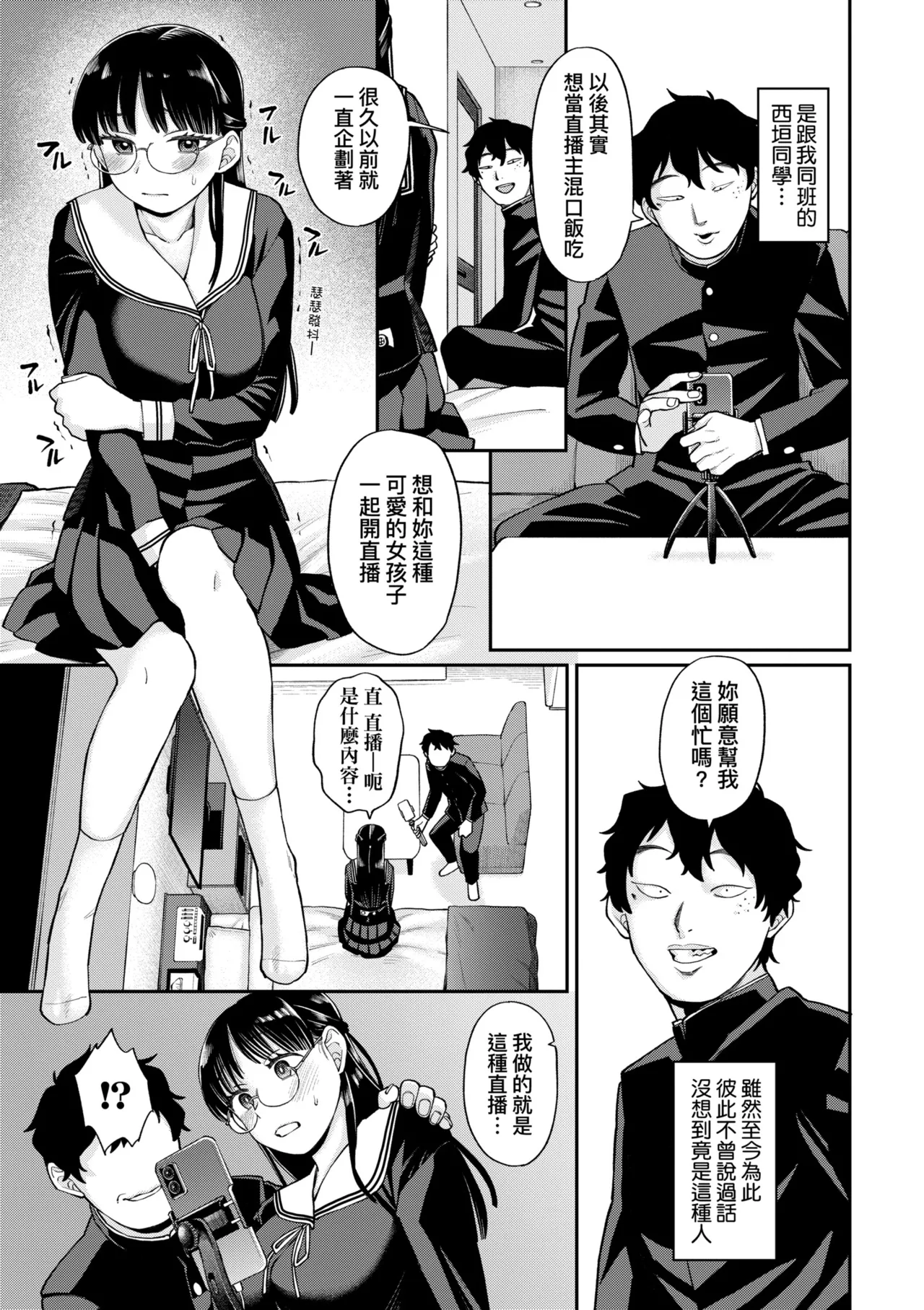 หน้า 45