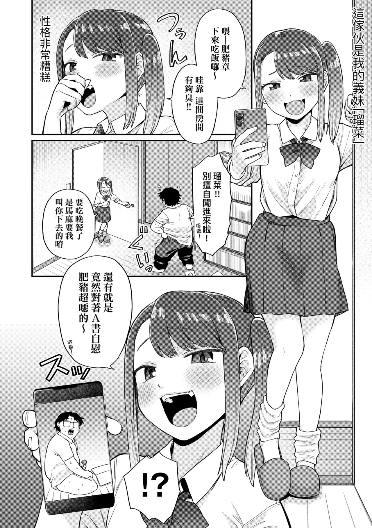 หน้า 128