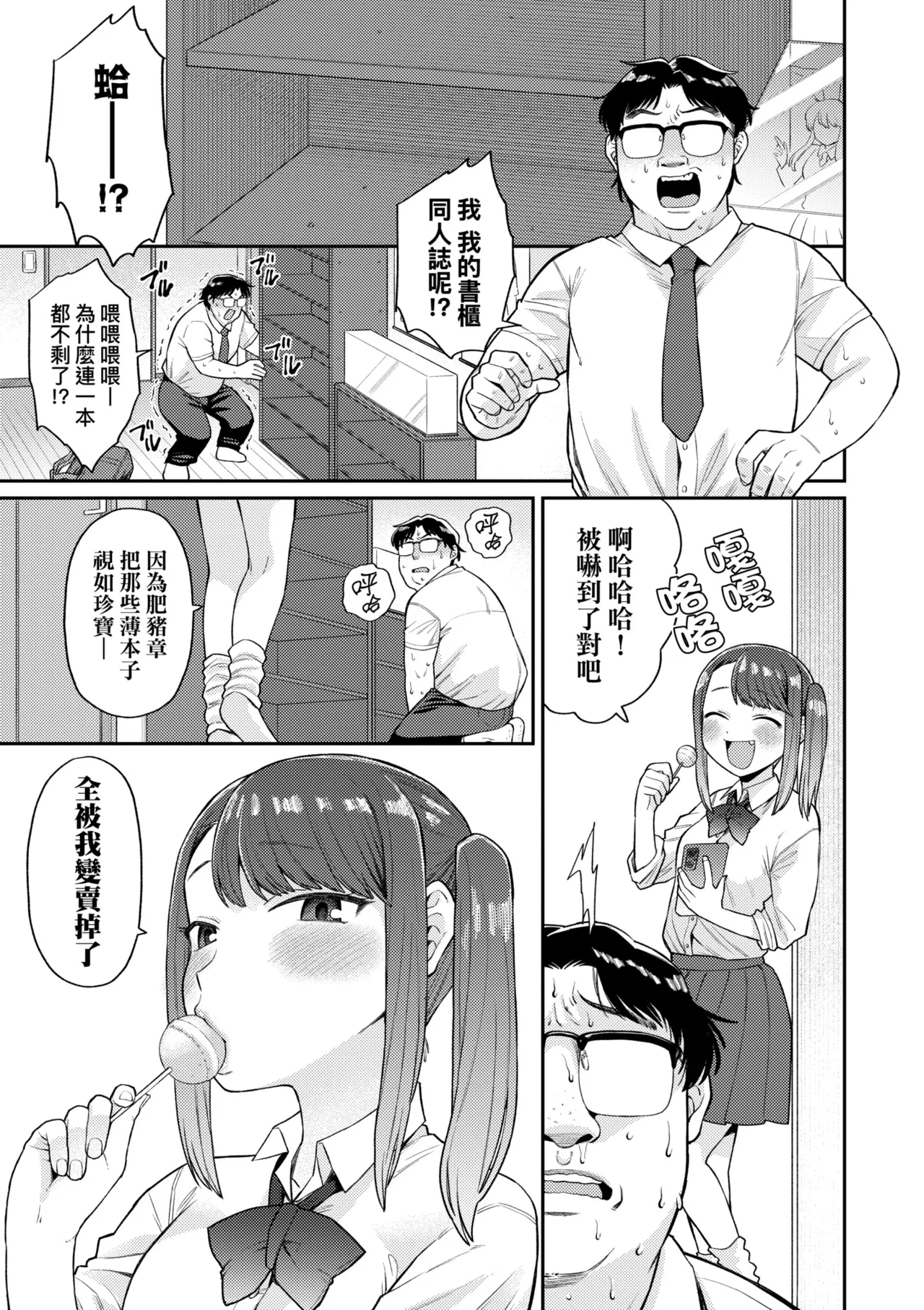 หน้า 131