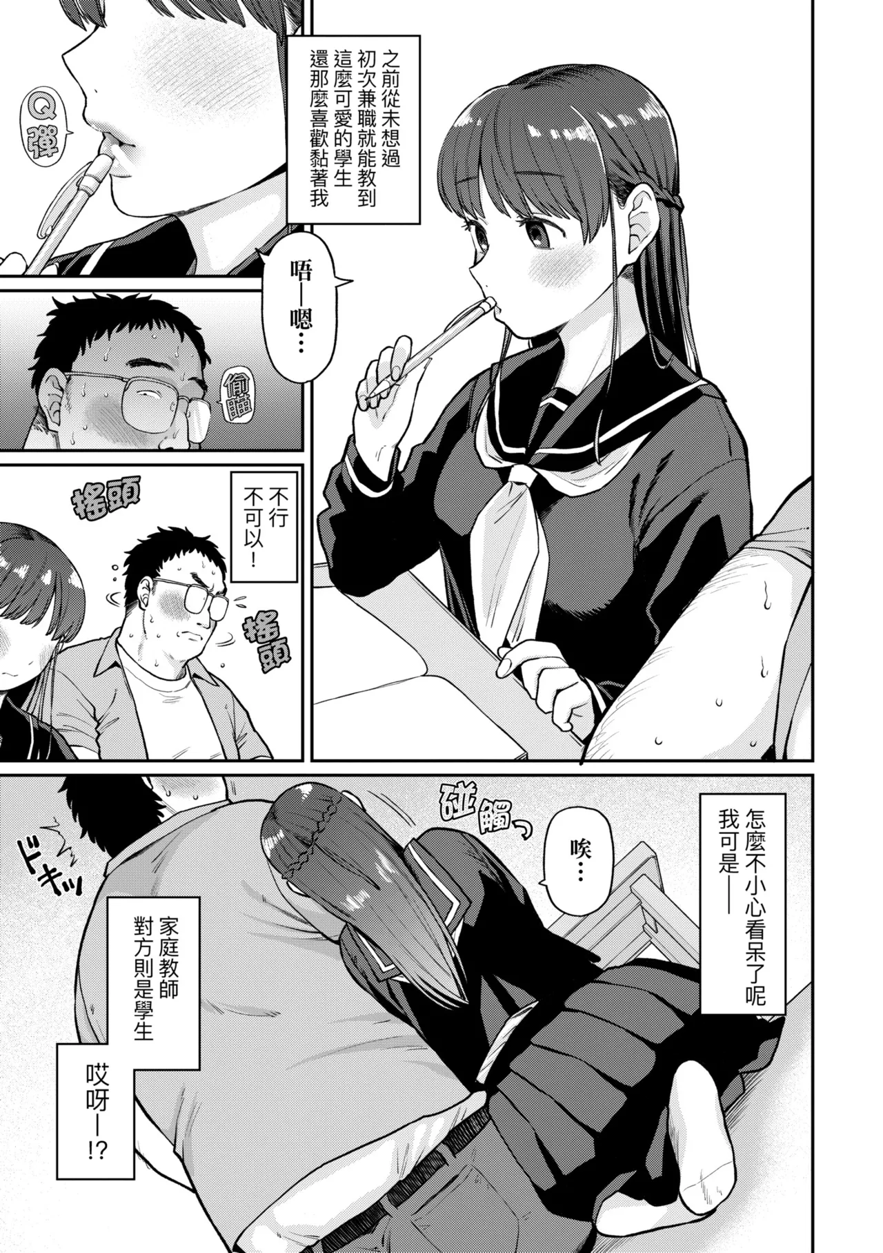 หน้า 181