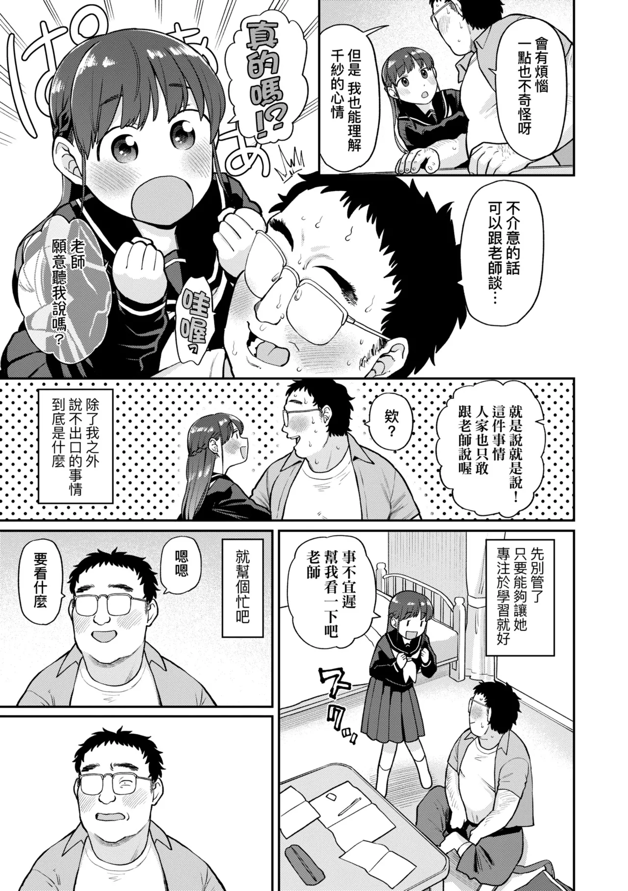 หน้า 183