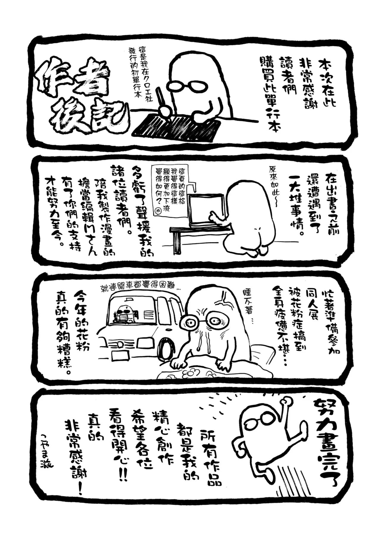 หน้า 209