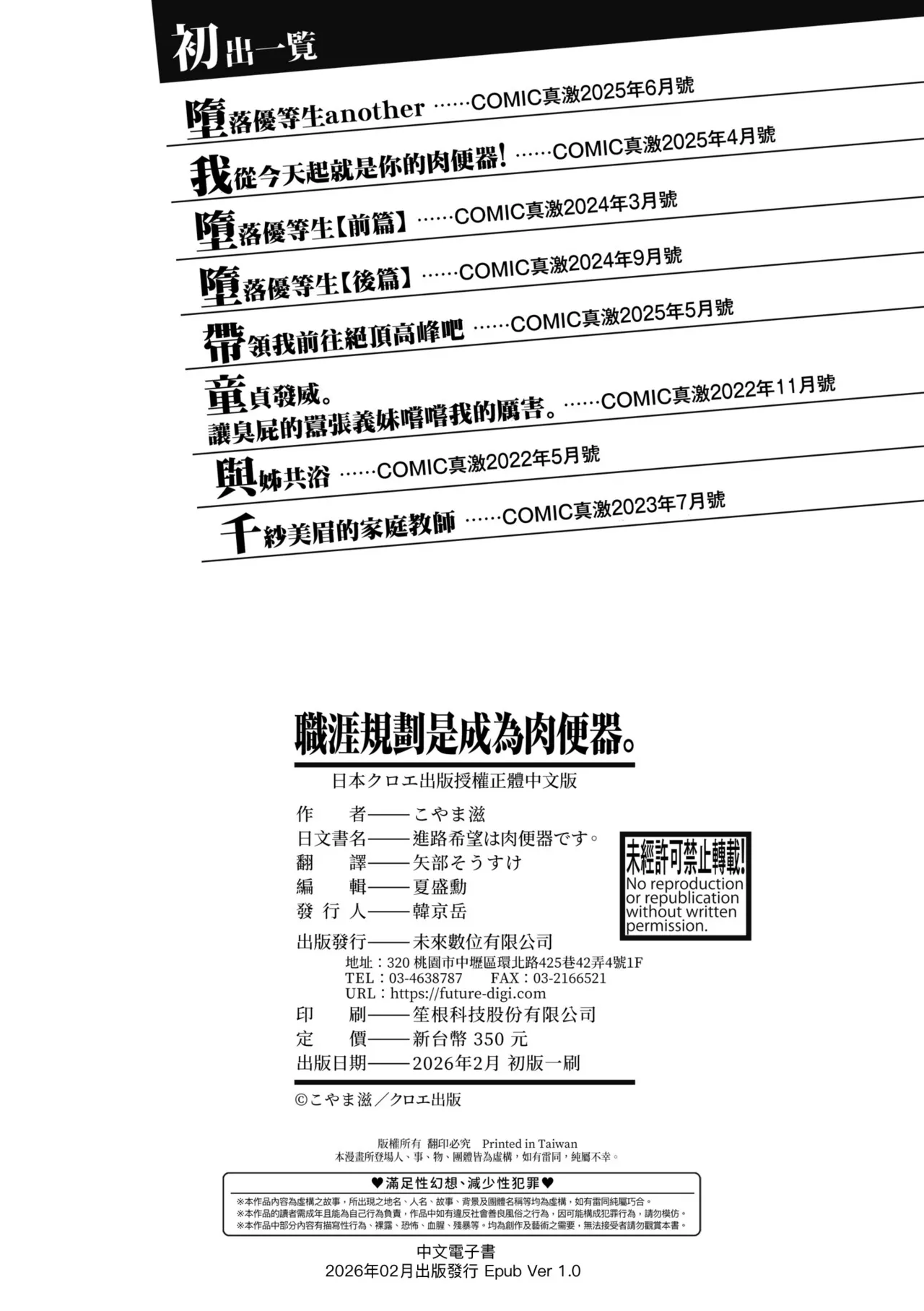 หน้า 210