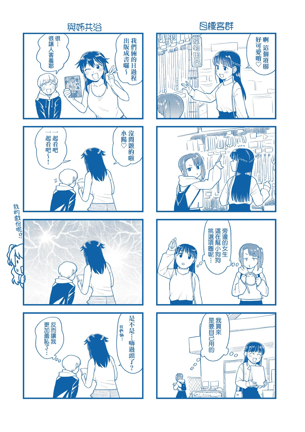 หน้า 212
