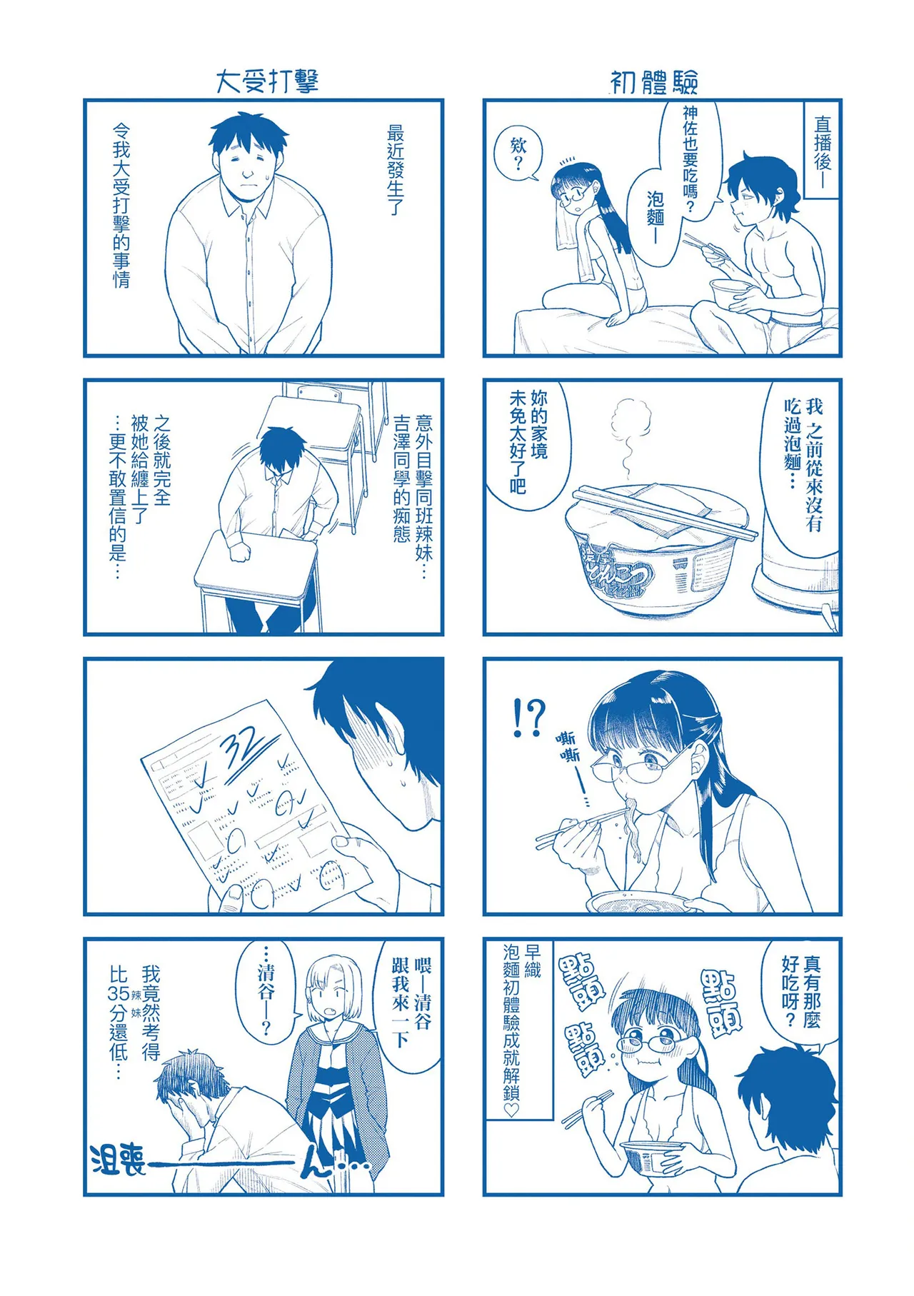 หน้า 213