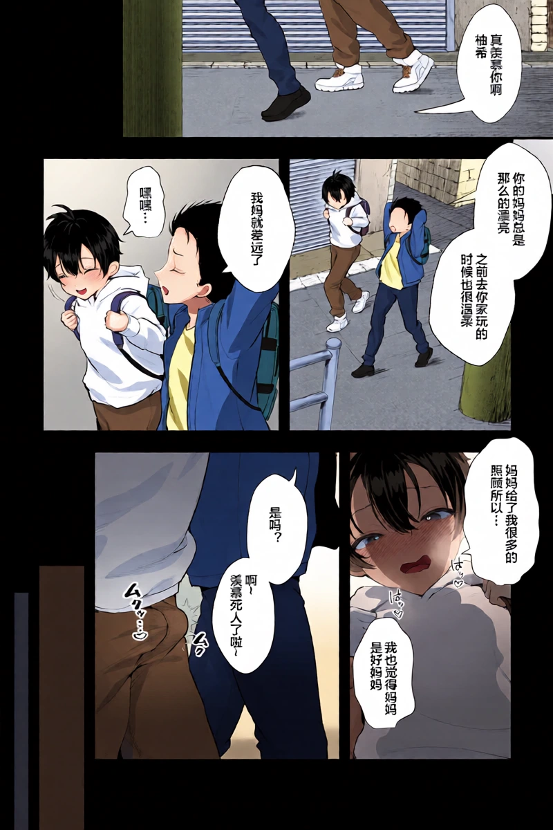 หน้า 9