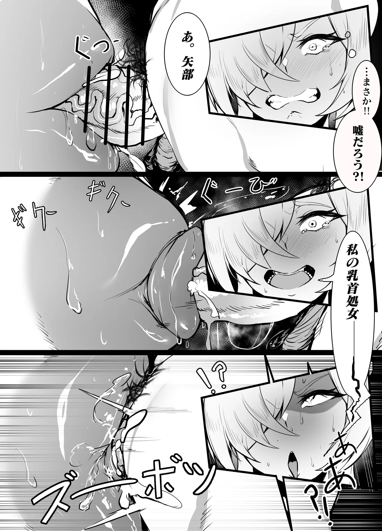 หน้า 3