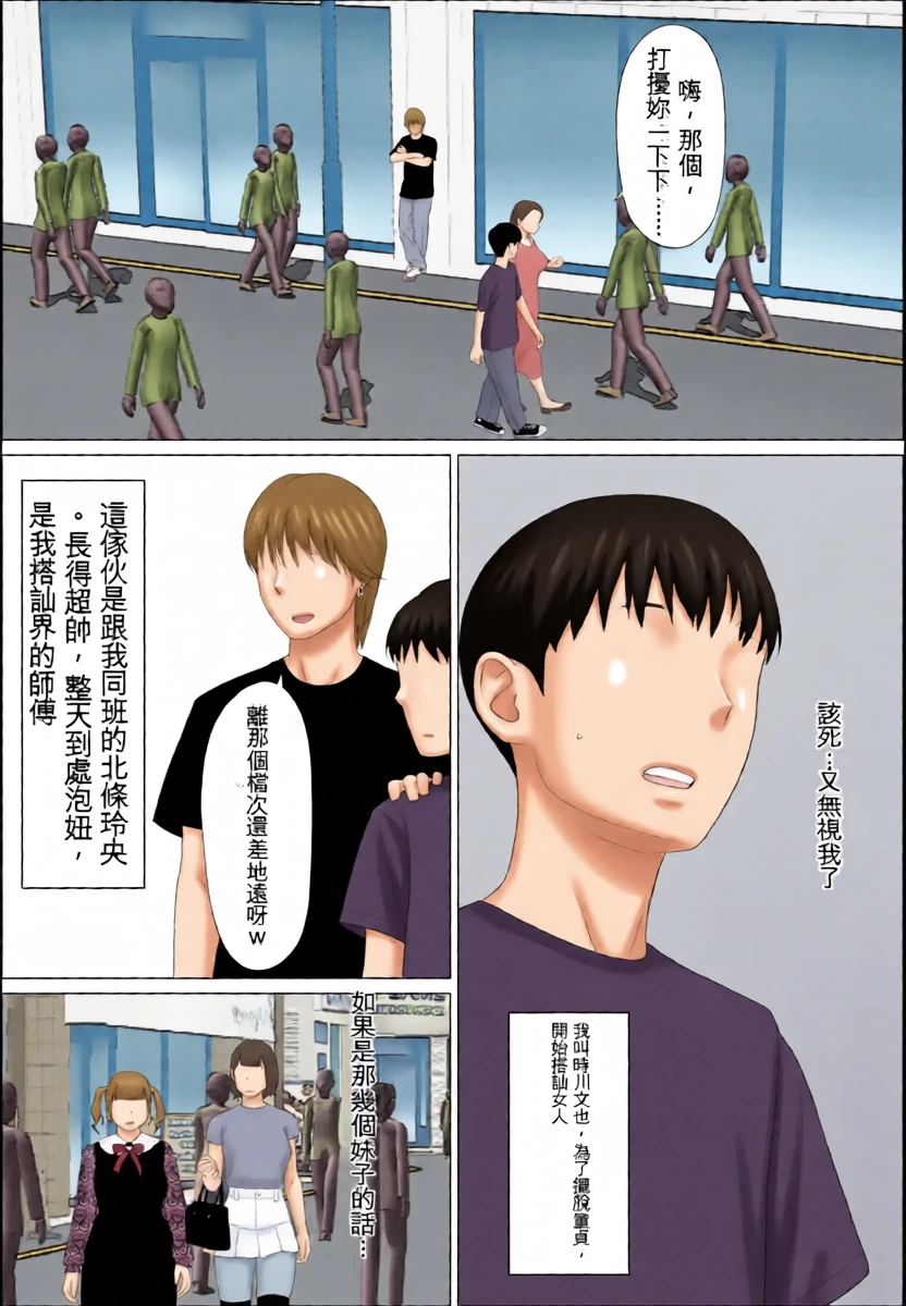 หน้า 3