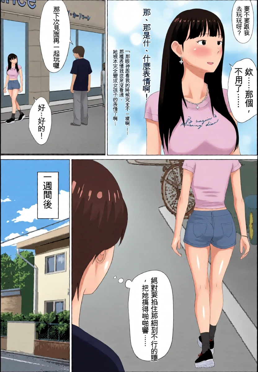 หน้า 7