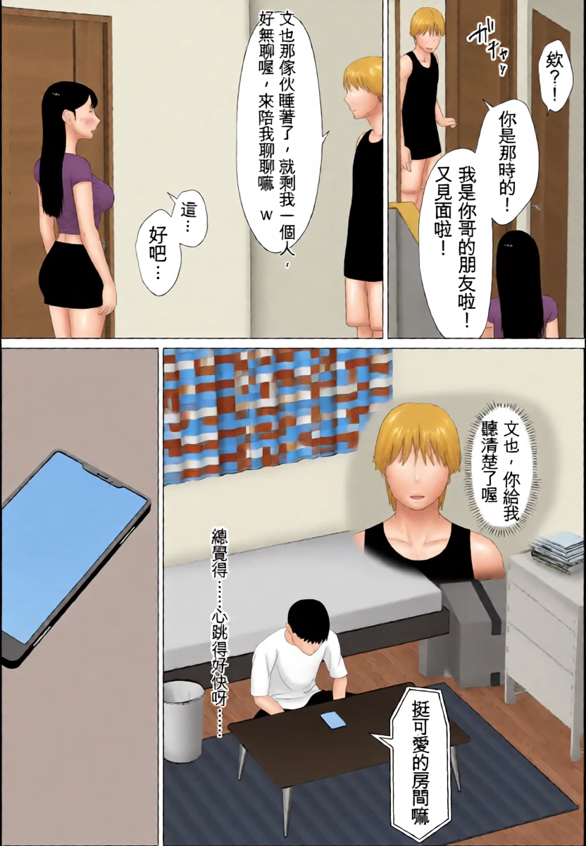 หน้า 9