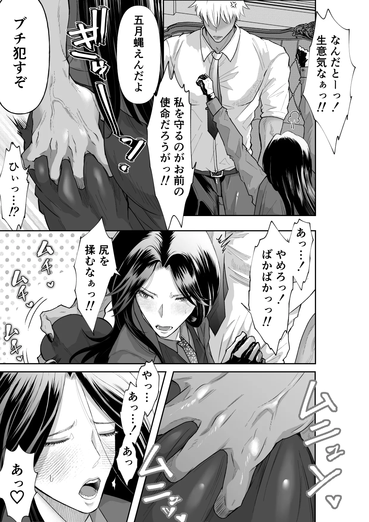 หน้า 5