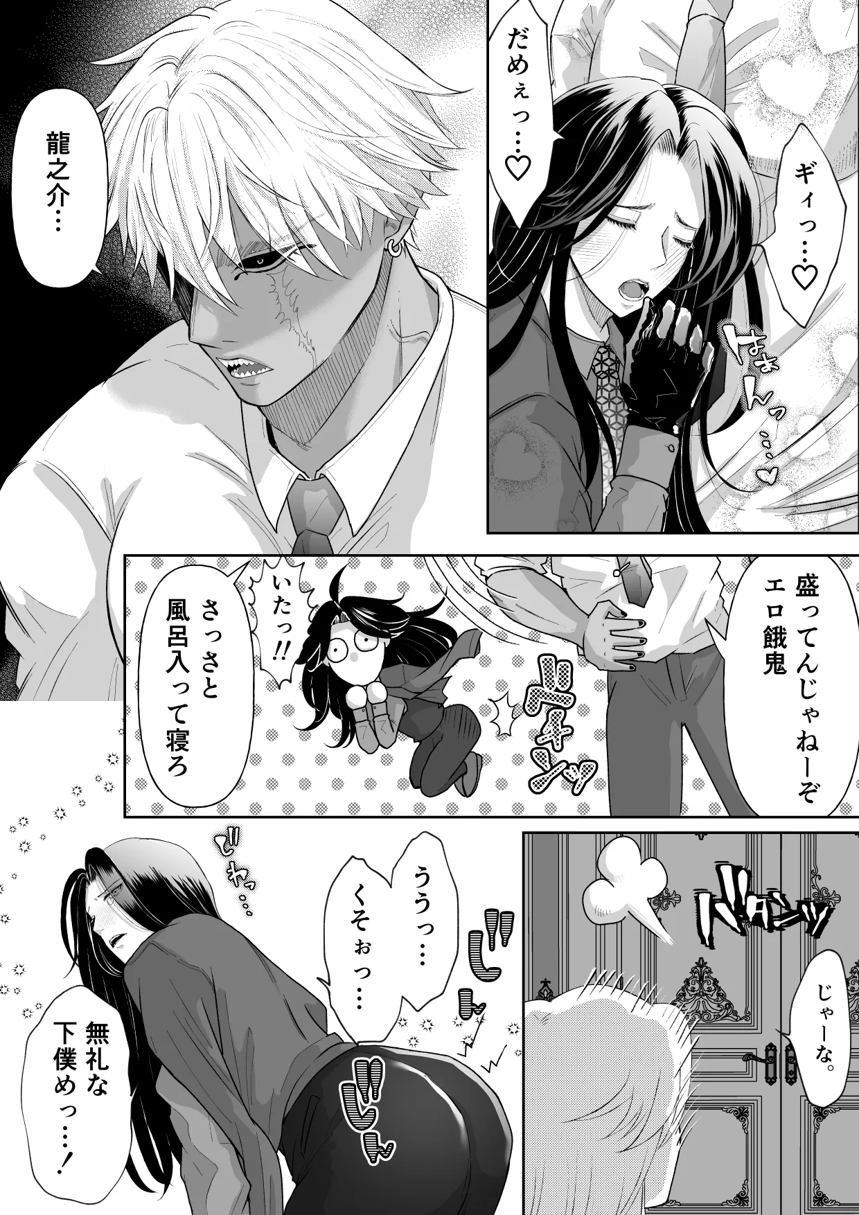 หน้า 6