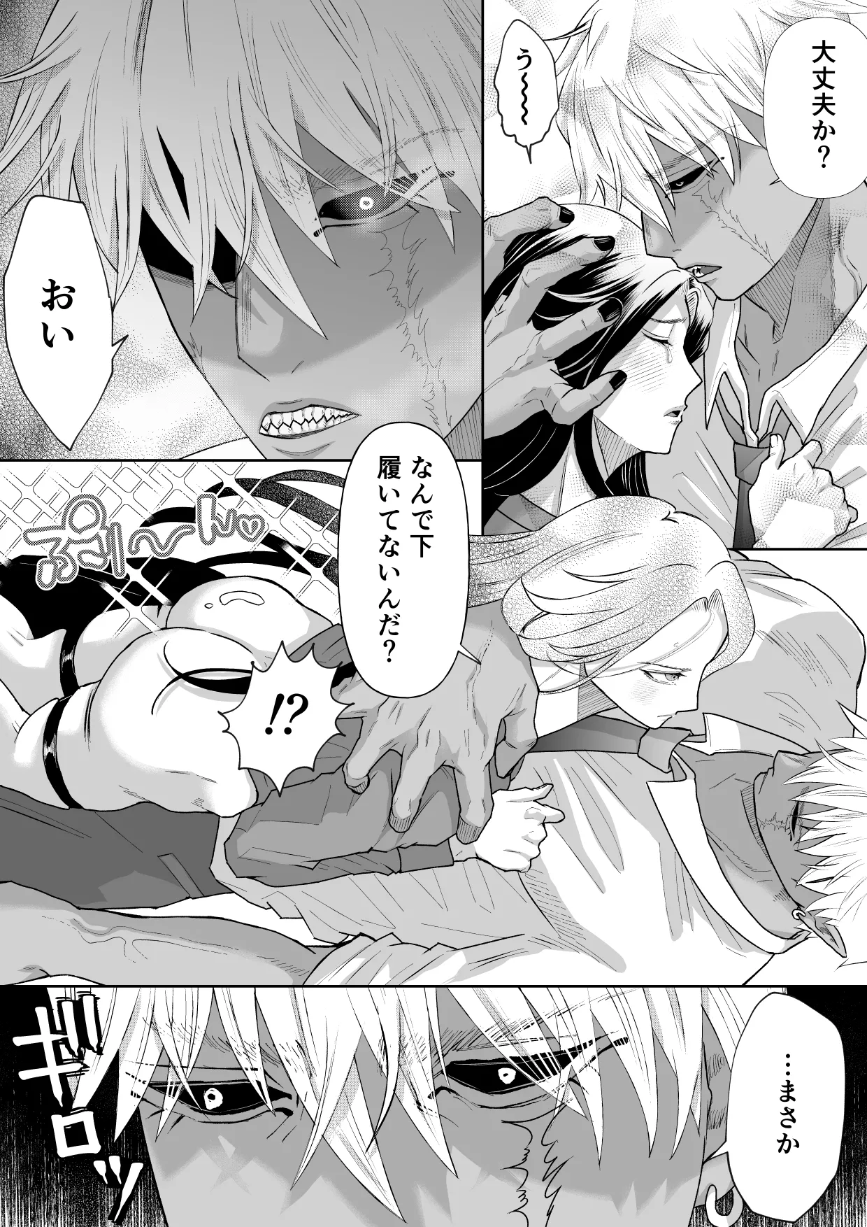 หน้า 14
