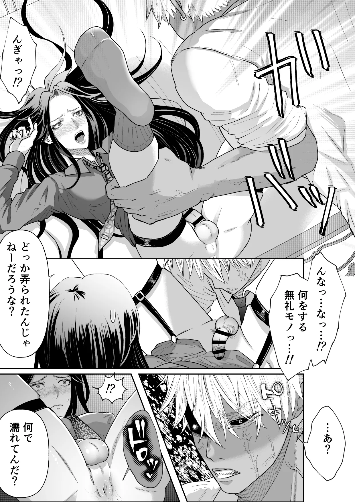 หน้า 15