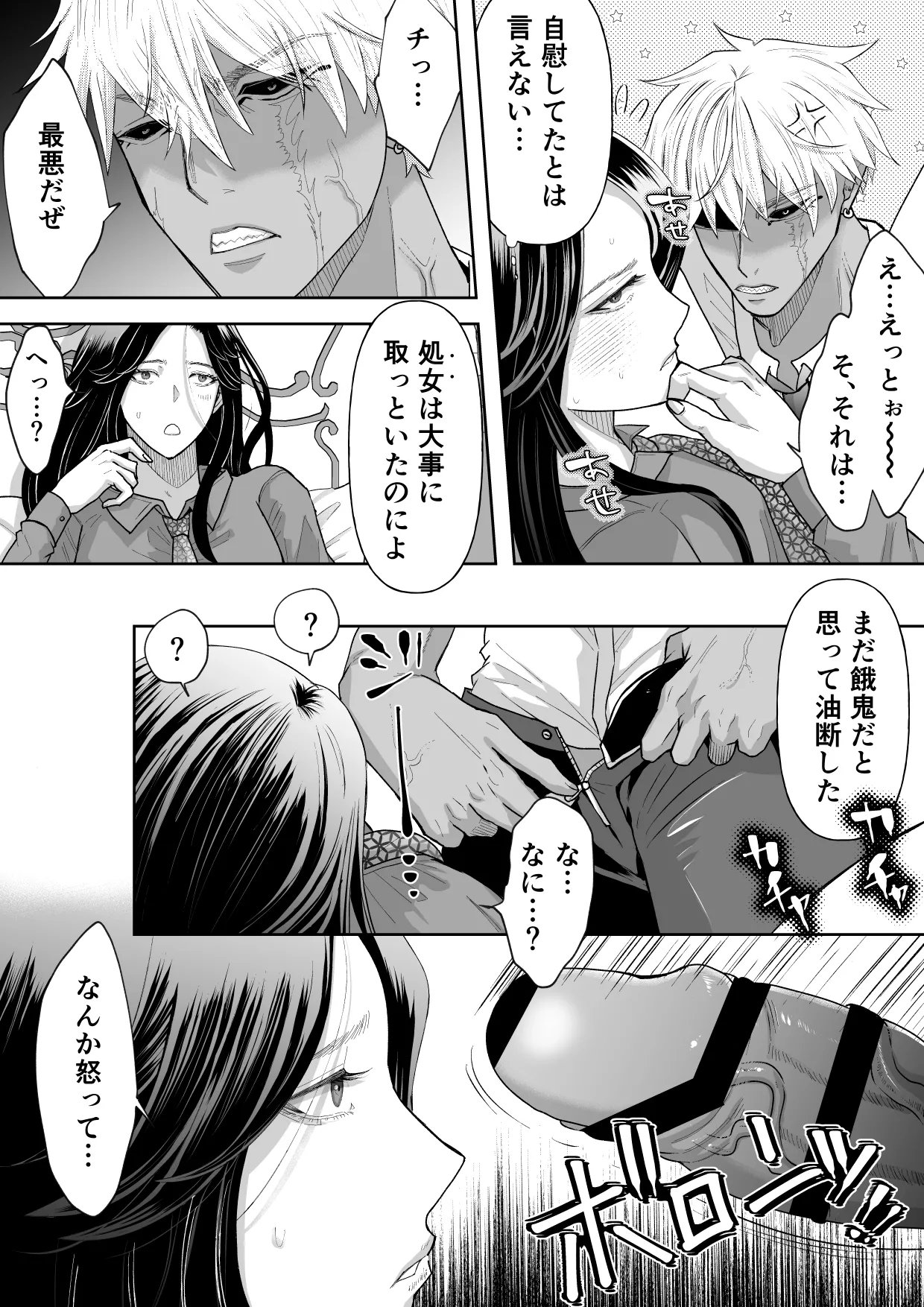 หน้า 16
