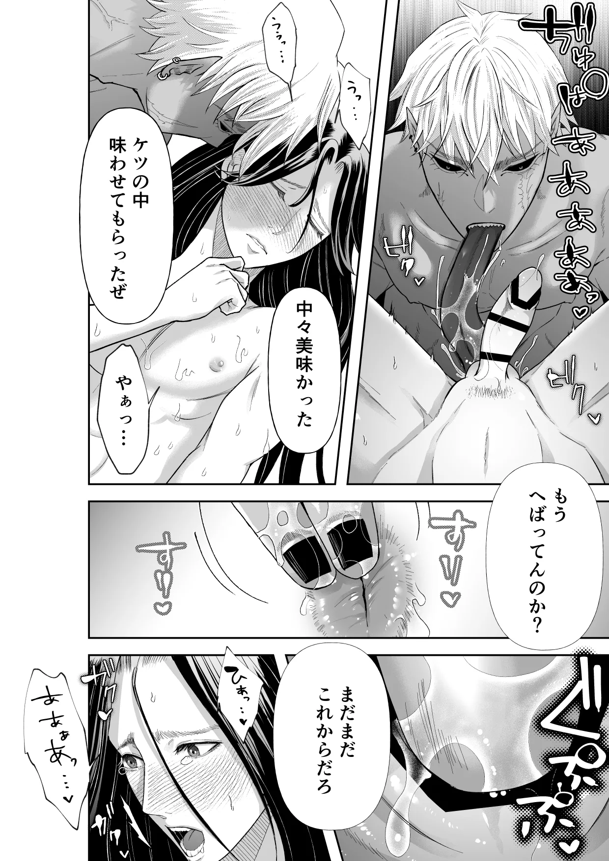 หน้า 34