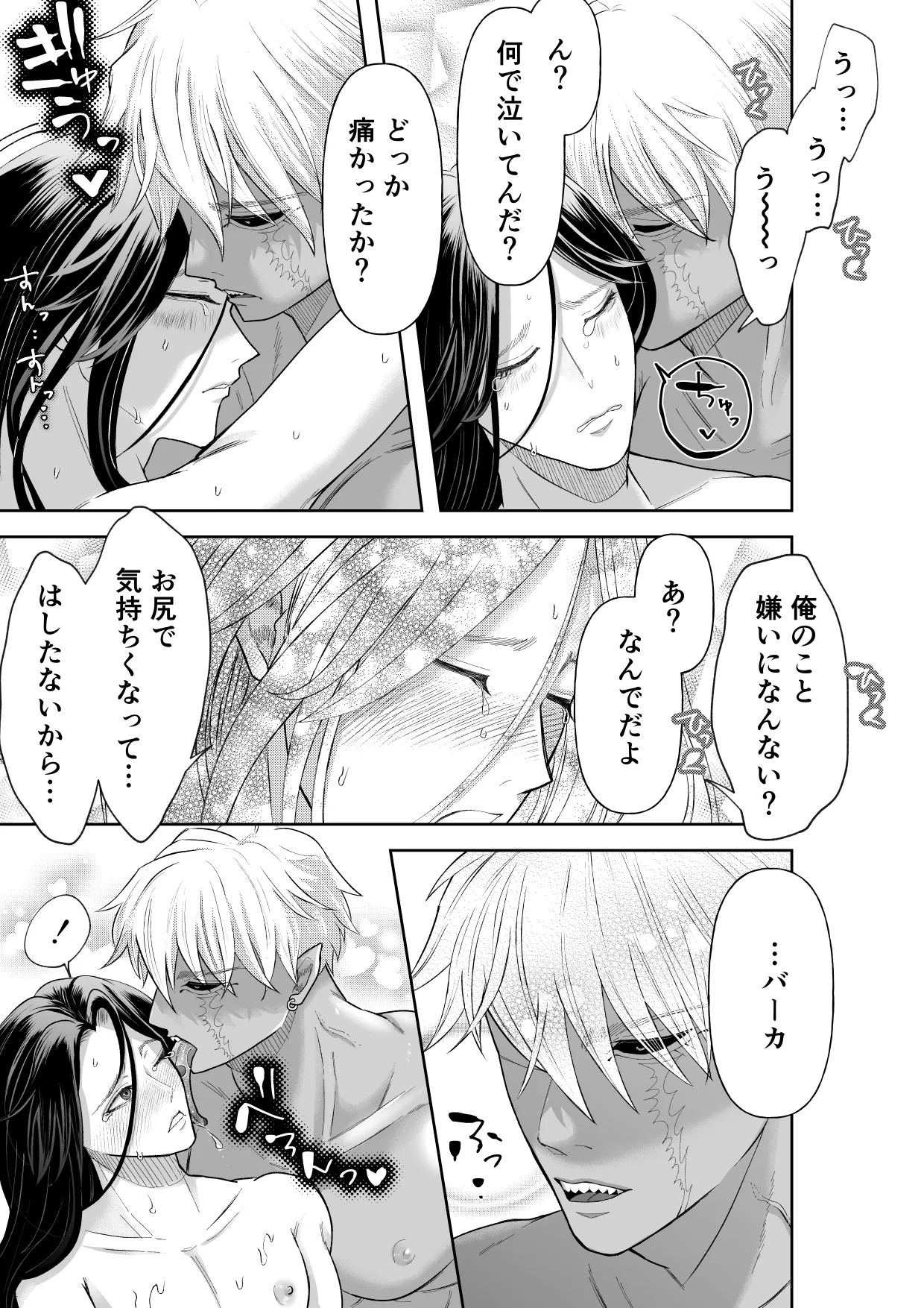 หน้า 37