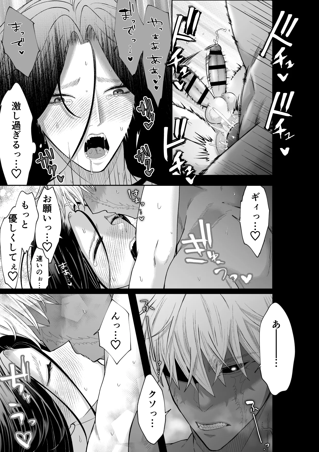 หน้า 41