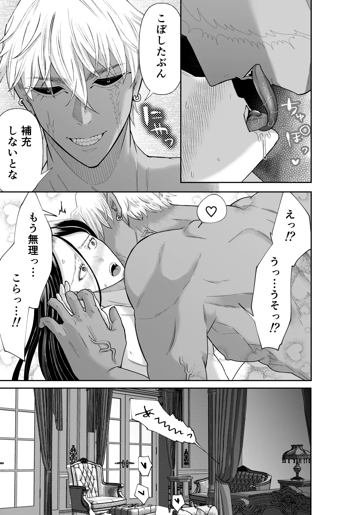 หน้า 49