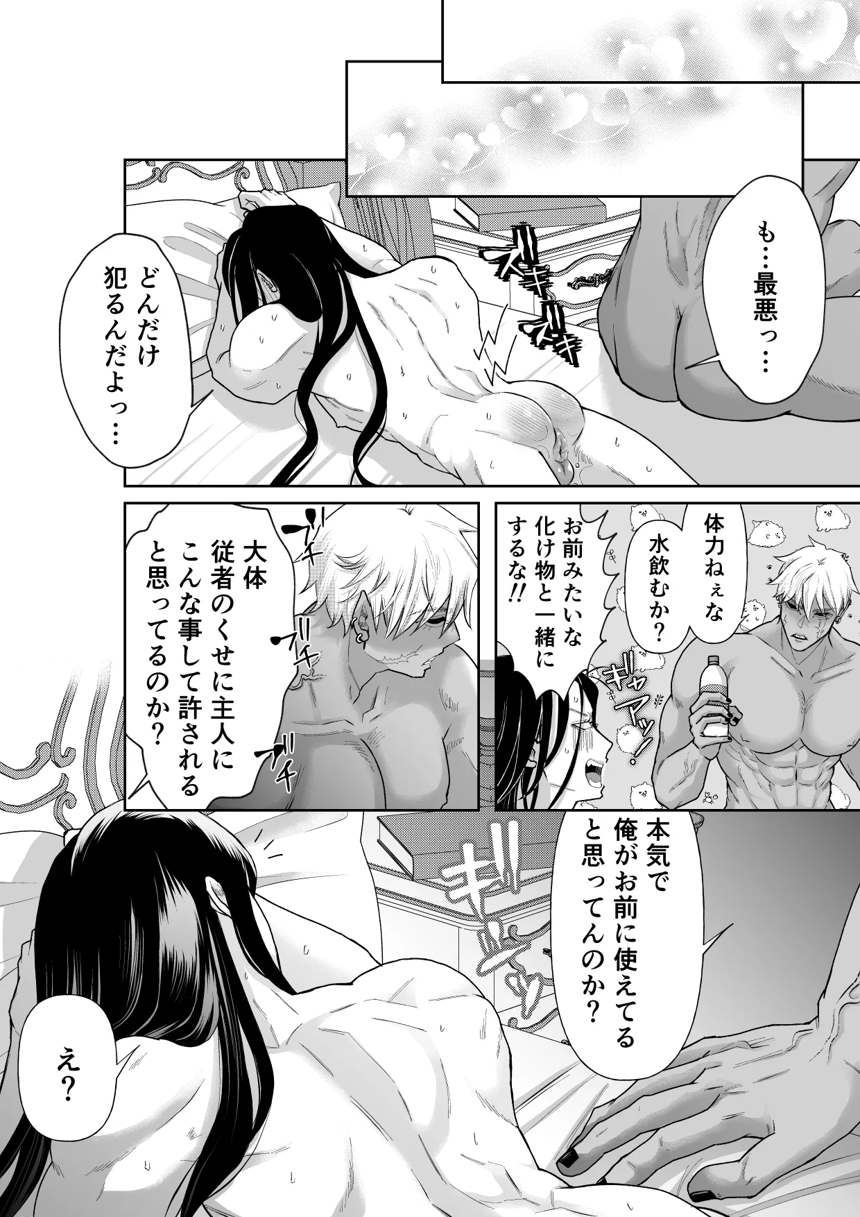 หน้า 50