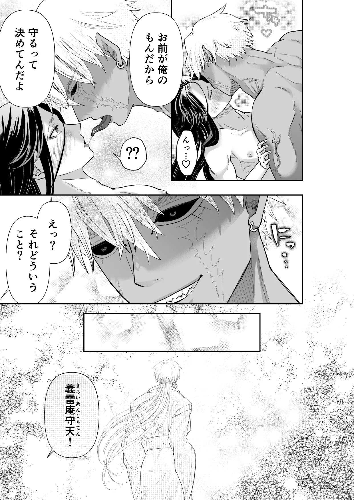 หน้า 51