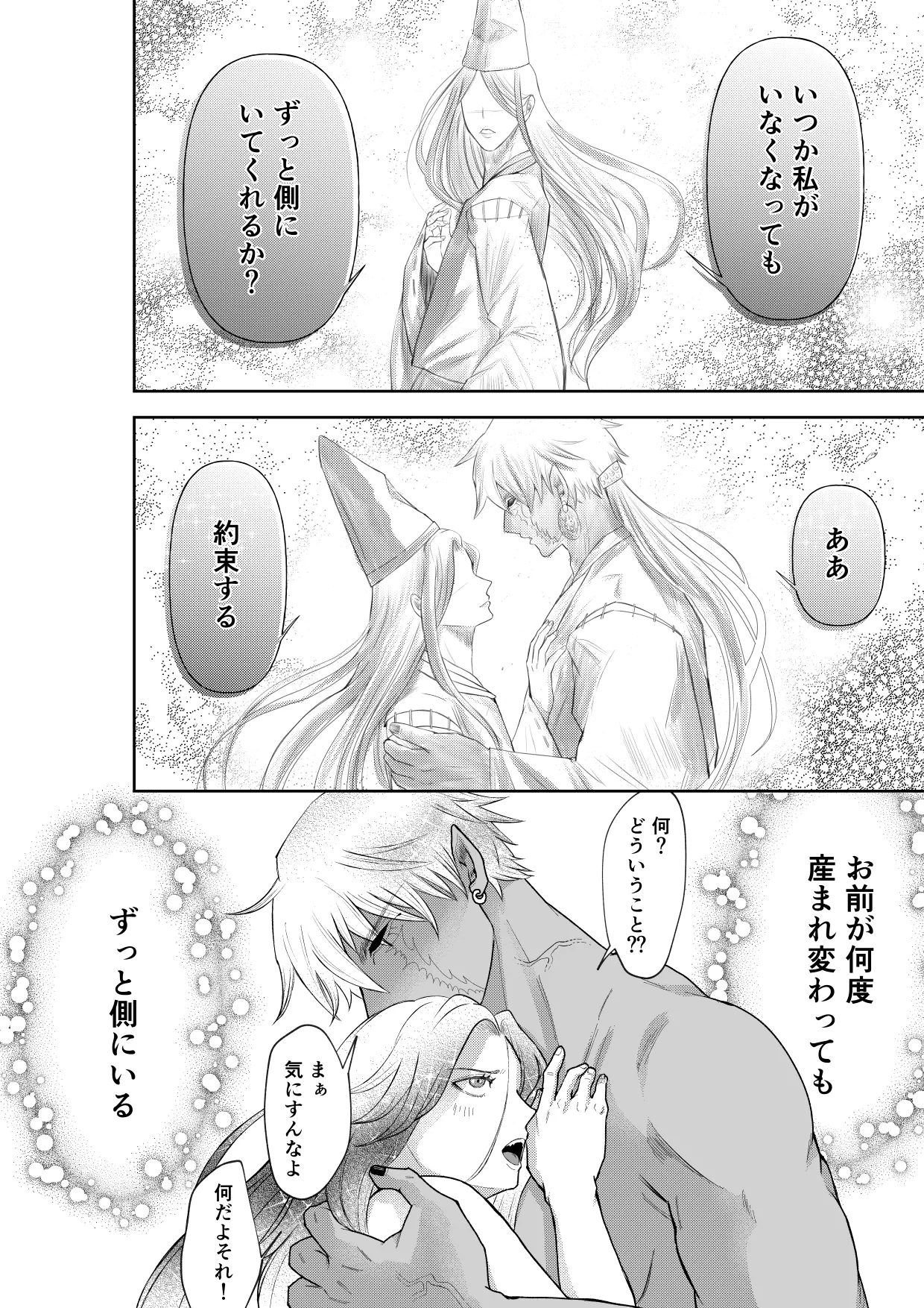 หน้า 52