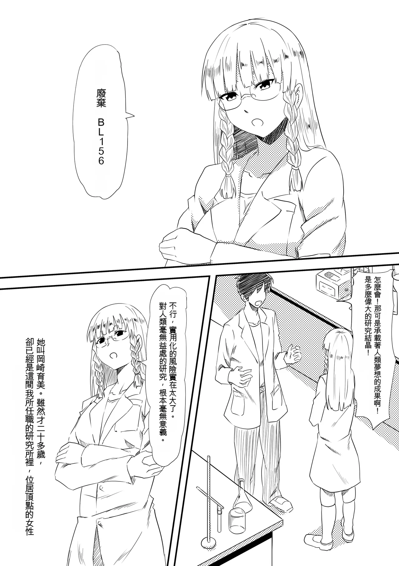 หน้า 3
