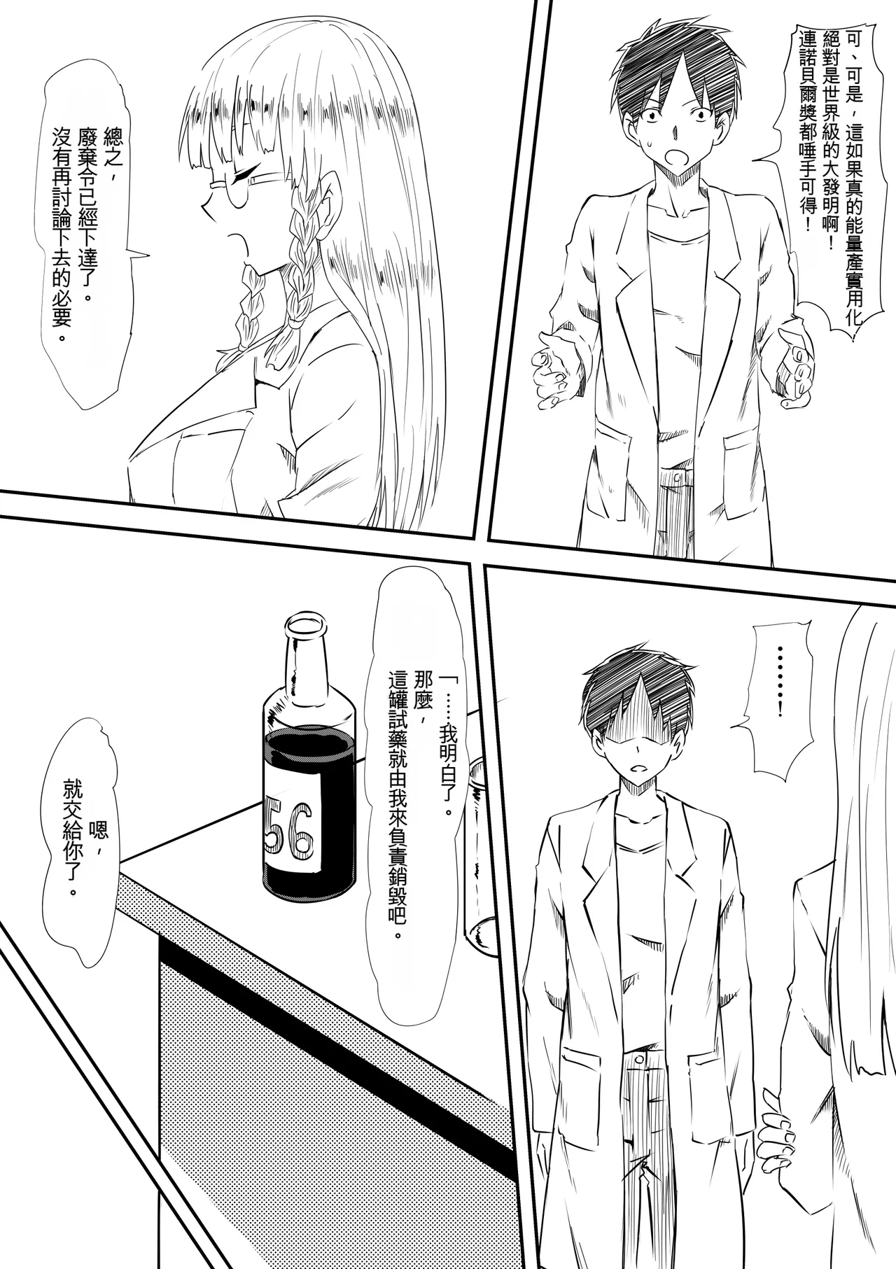 หน้า 4